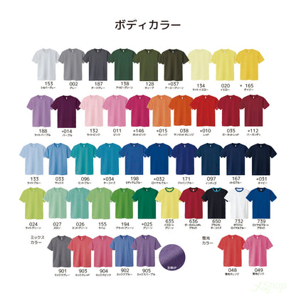田園カップ2023 スポンサーTシャツ