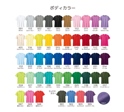 カスタムスポンサーTシャツ/特殊カラー