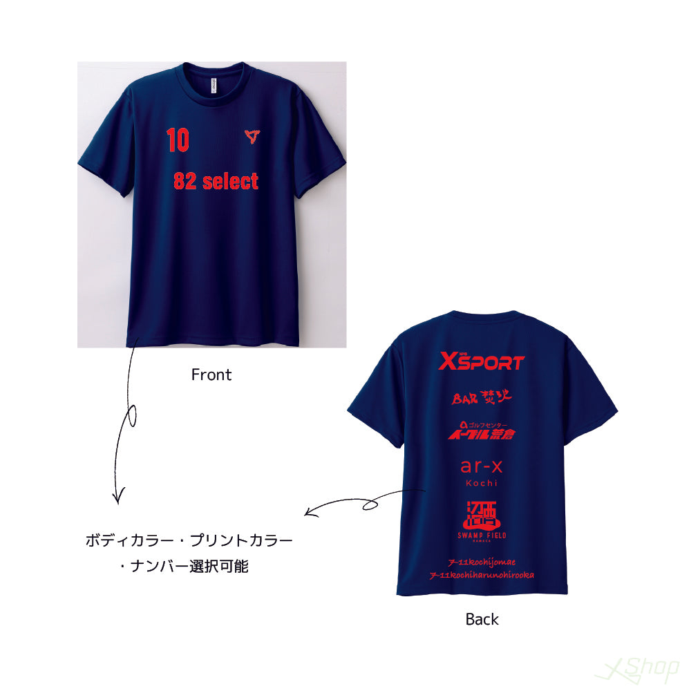 2025カスタムスポンサーTシャツ/マットカラー