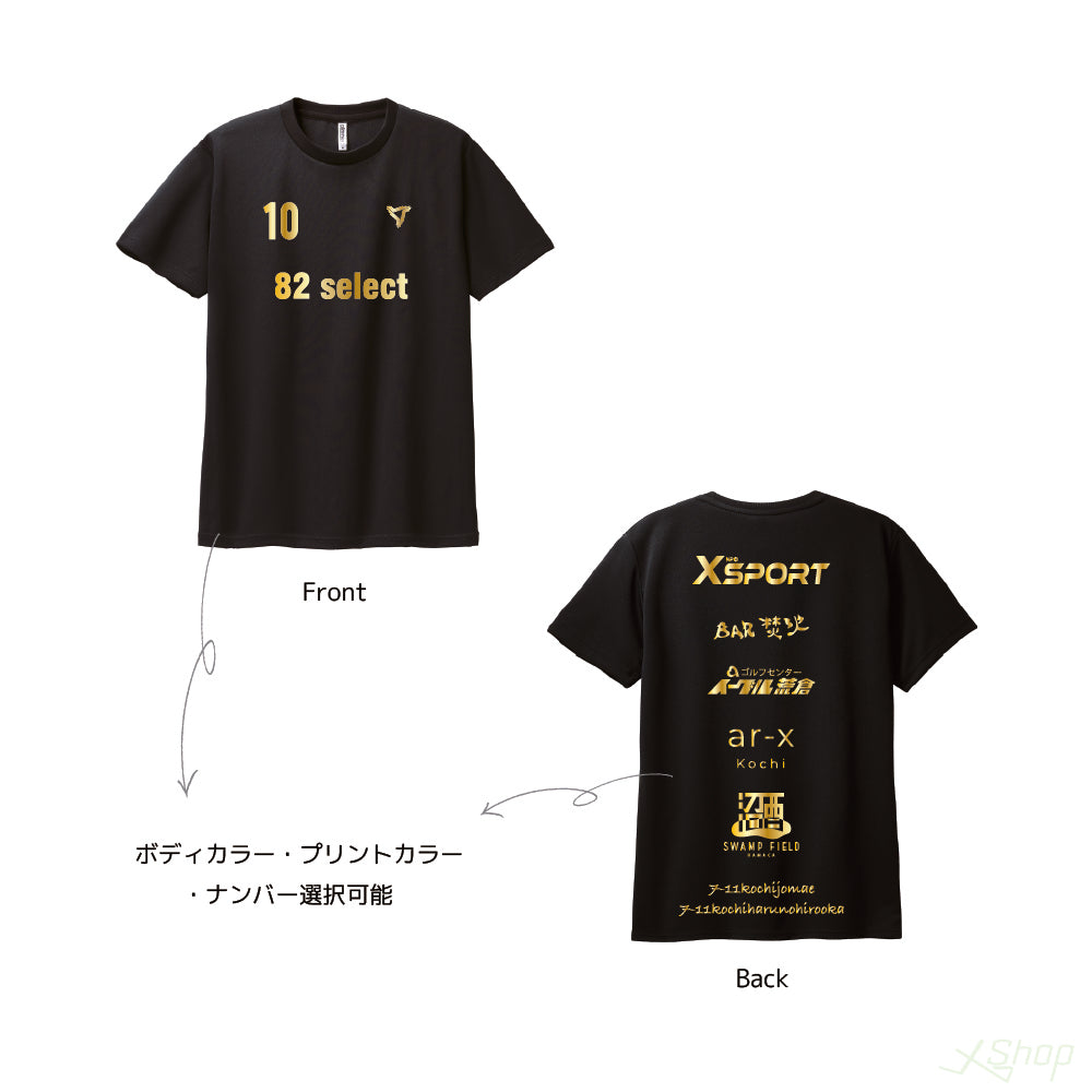 2025カスタムスポンサーTシャツ/特殊カラー – エックスショップ