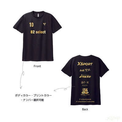 2025カスタムスポンサーTシャツ/特殊カラー