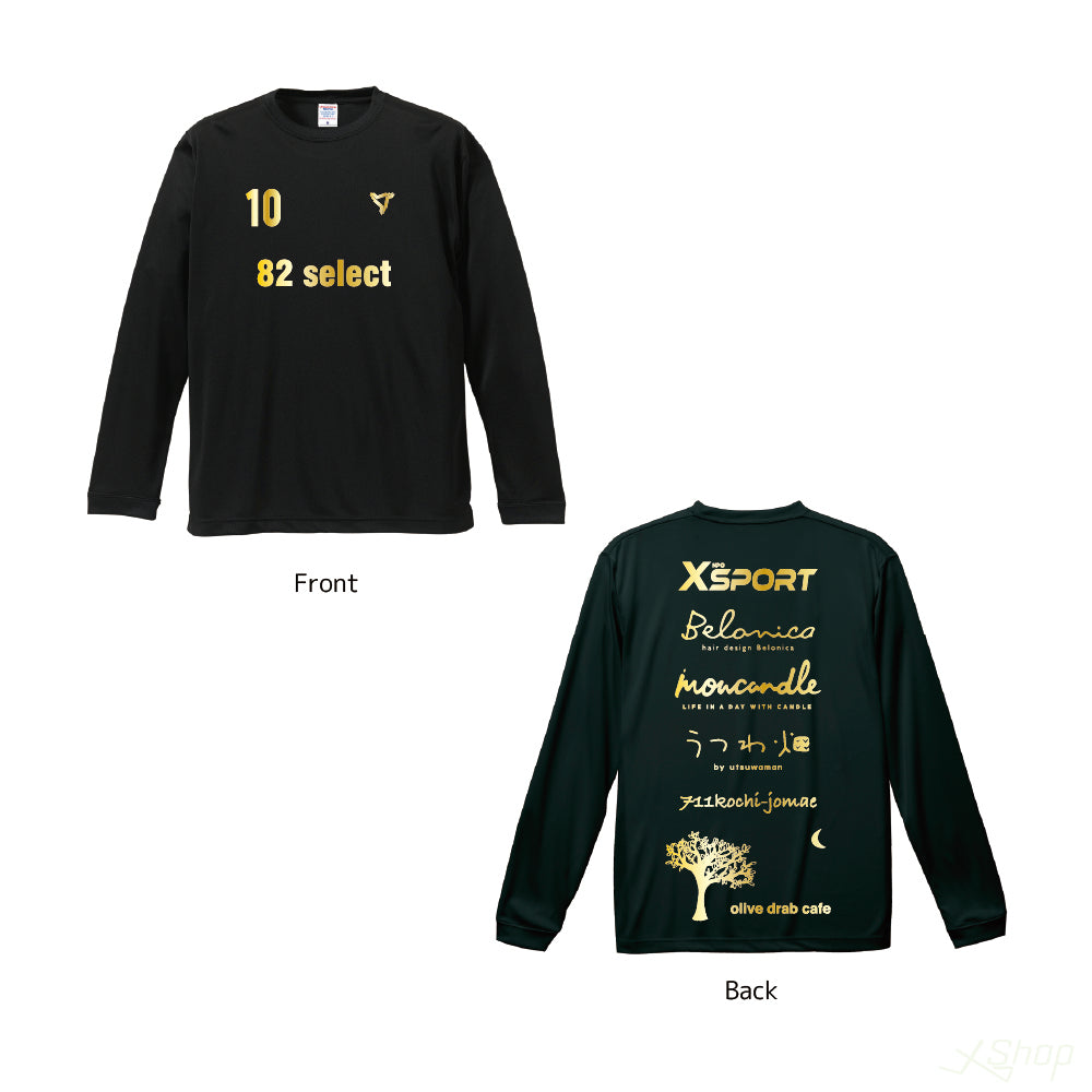 カスタムスポンサーロングTシャツ/特殊カラー – エックスショップ