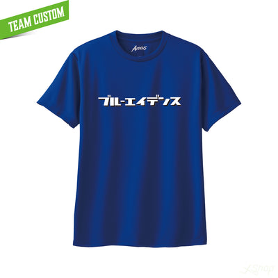 カスタムブルーエイデンスTシャツ