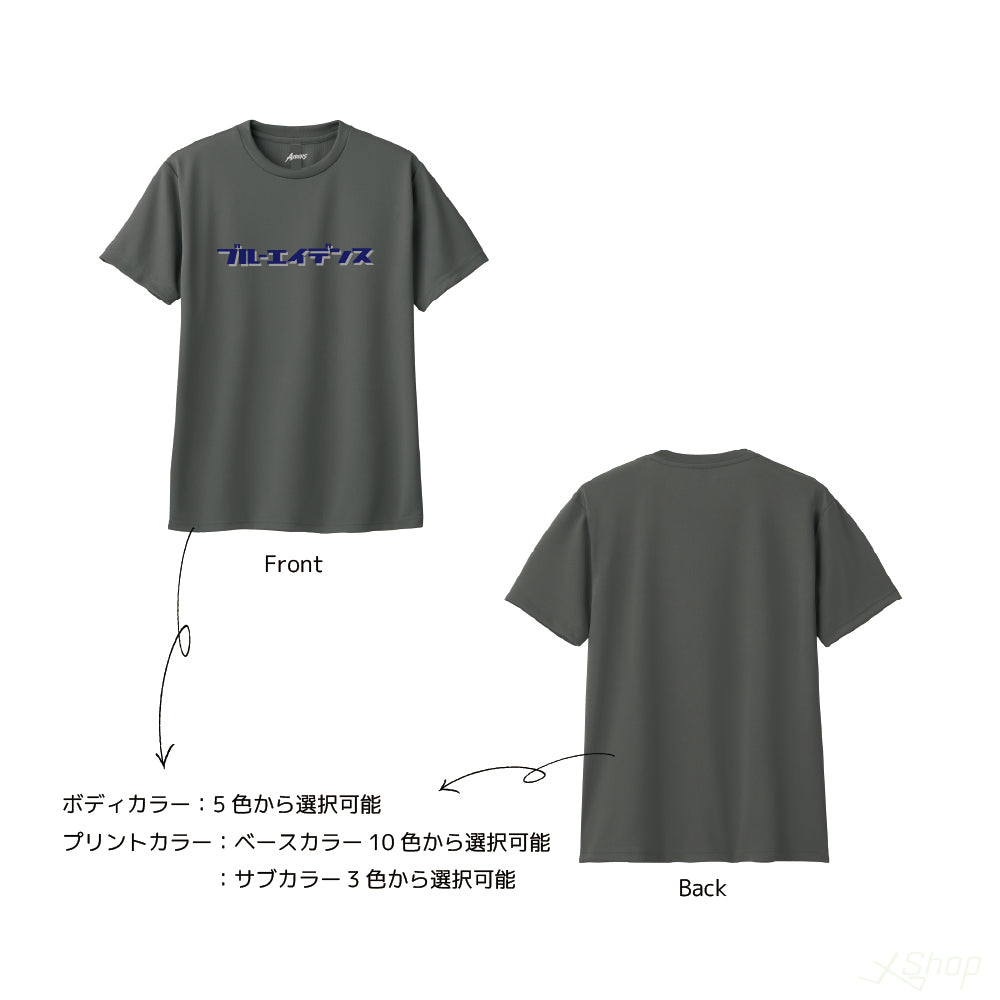 カスタムブルーエイデンスTシャツ