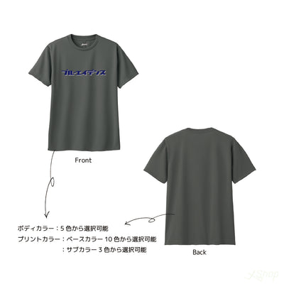 カスタムブルーエイデンスTシャツ