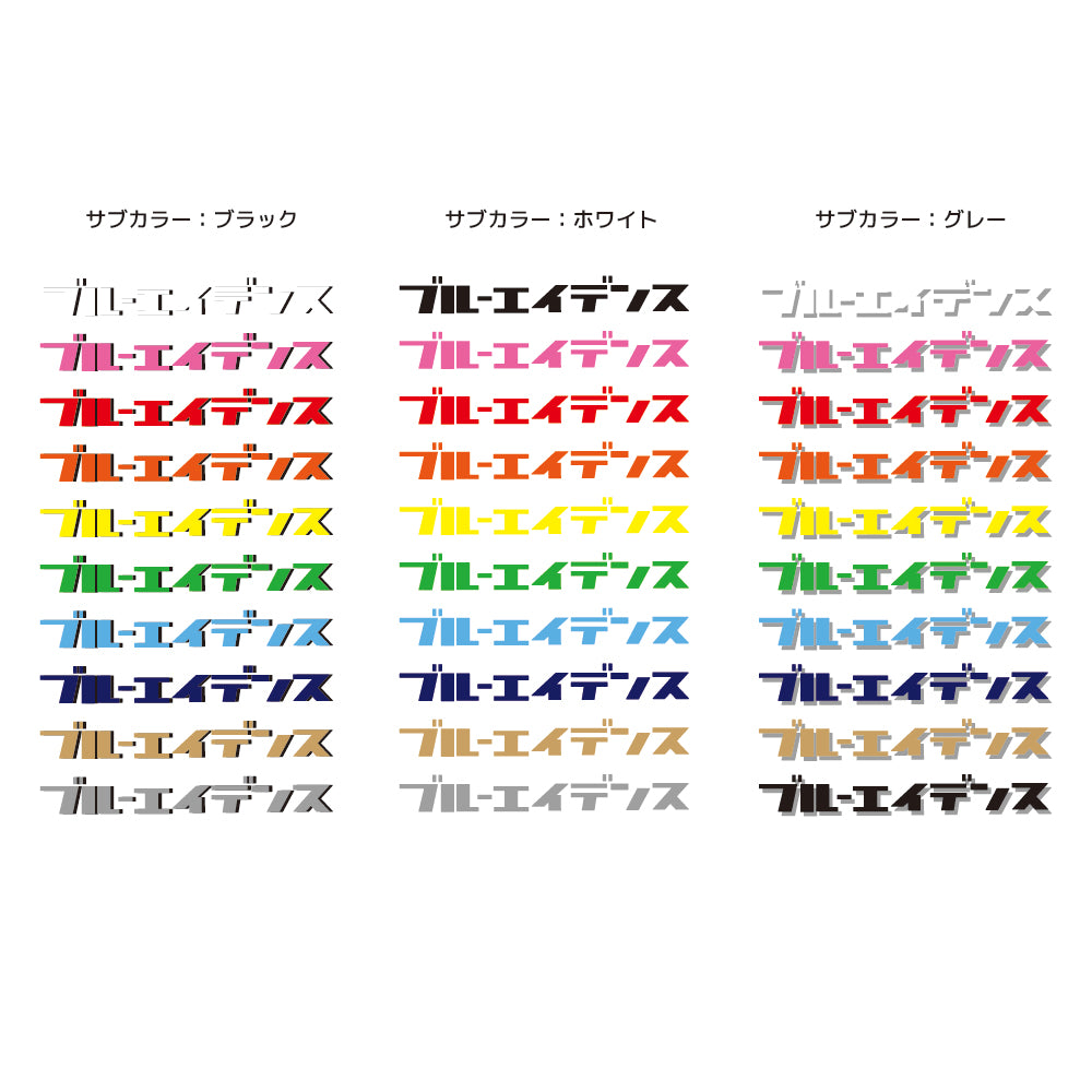 カスタムブルーエイデンスロングTシャツ
