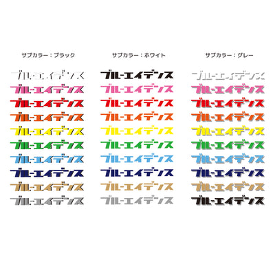 カスタムブルーエイデンスロングTシャツ