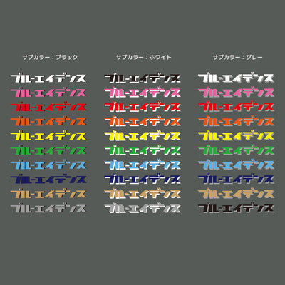 カスタムブルーエイデンスロングTシャツ