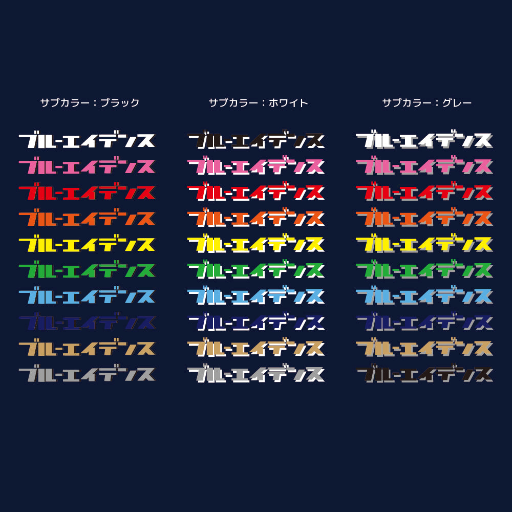 カスタムブルーエイデンスロングTシャツ