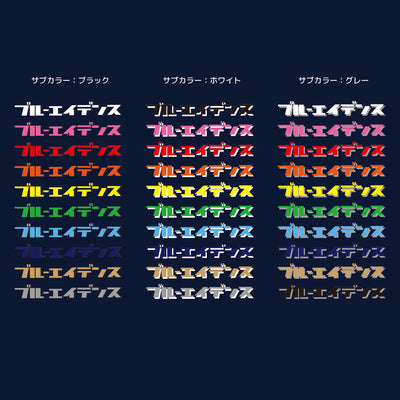 カスタムブルーエイデンスロングTシャツ