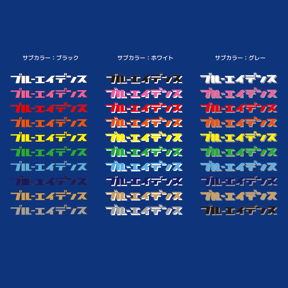 カスタムブルーエイデンスロングTシャツ