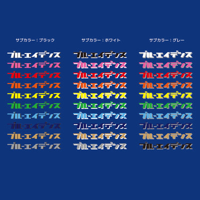 カスタムブルーエイデンスロングTシャツ