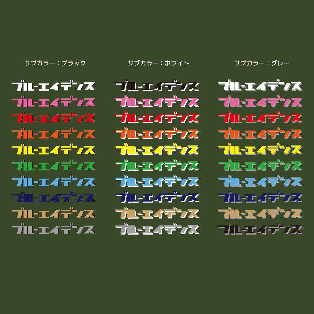 カスタムブルーエイデンスロングTシャツ