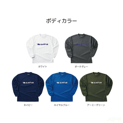 カスタムブルーエイデンスロングTシャツ