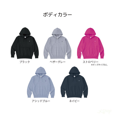 Bパーカー