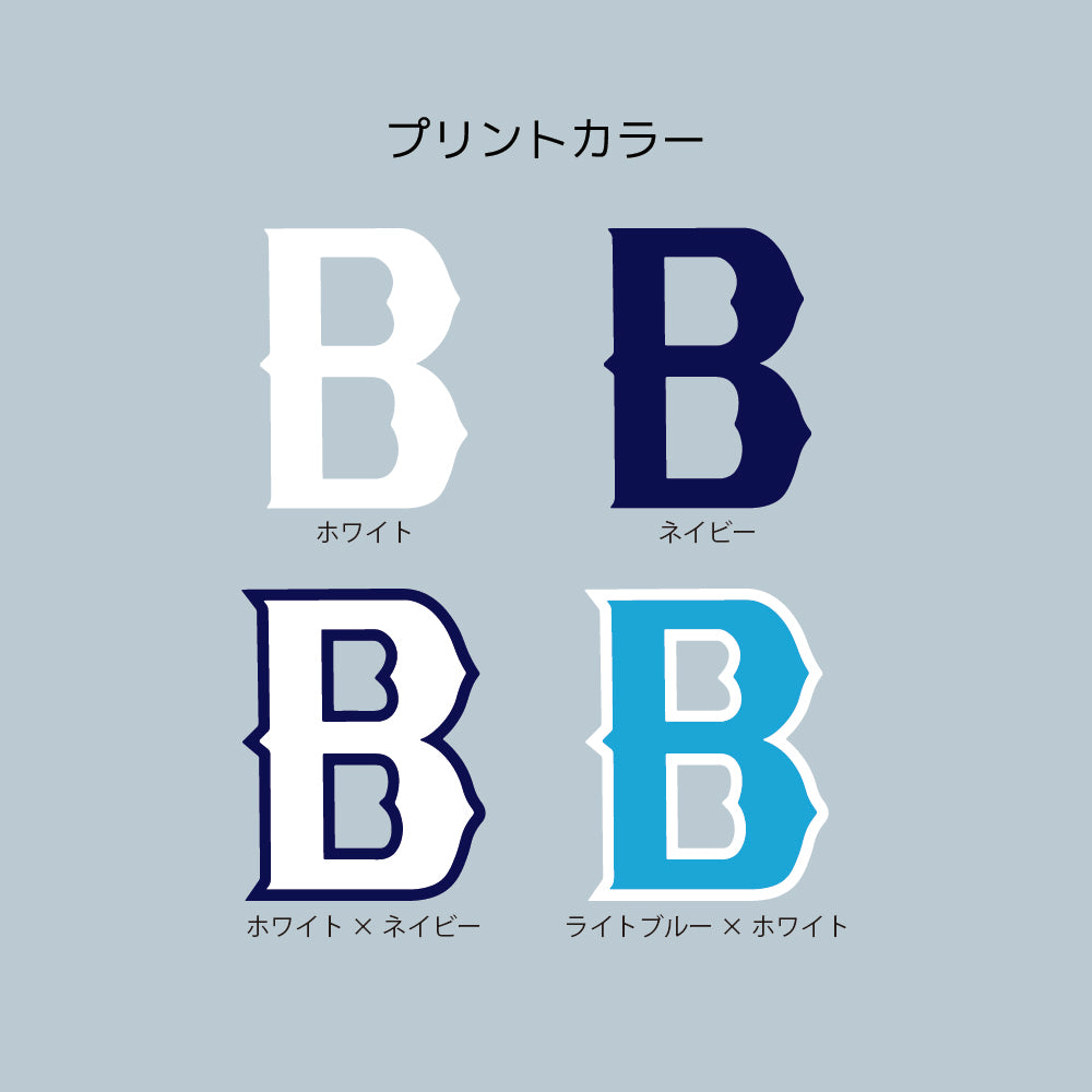 Bパーカー