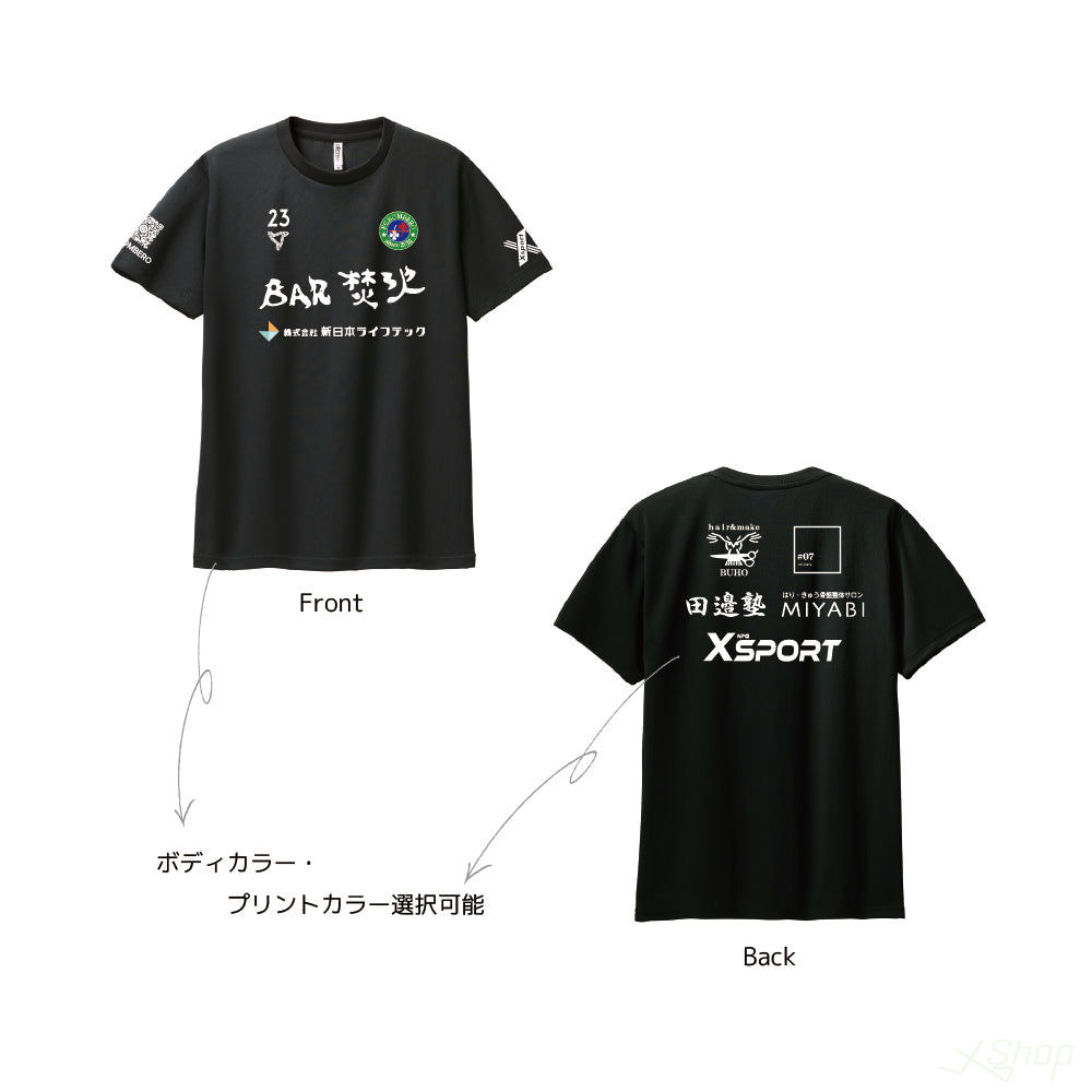 カスタムスポンサーTシャツ