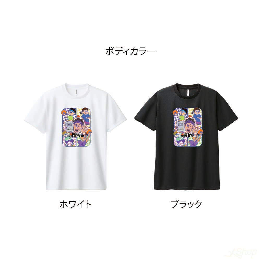 YouTube10万人記念Tシャツ
