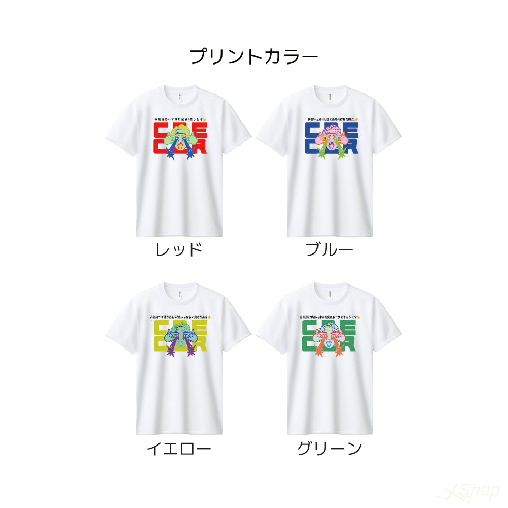 EXTREME カラフル手形 Tシャツ Lサイズ チェケラビームTシャツ – エックスショップ