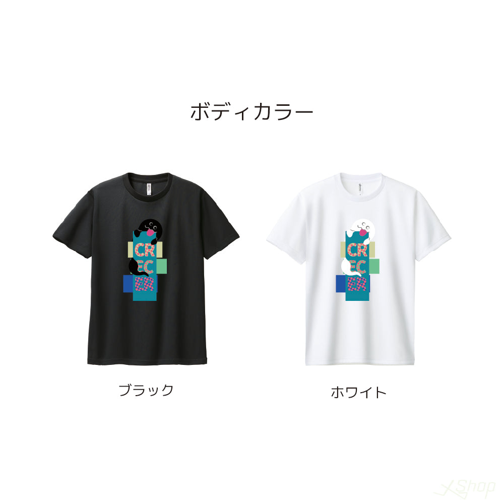 おばけTシャツ-ターコイズ