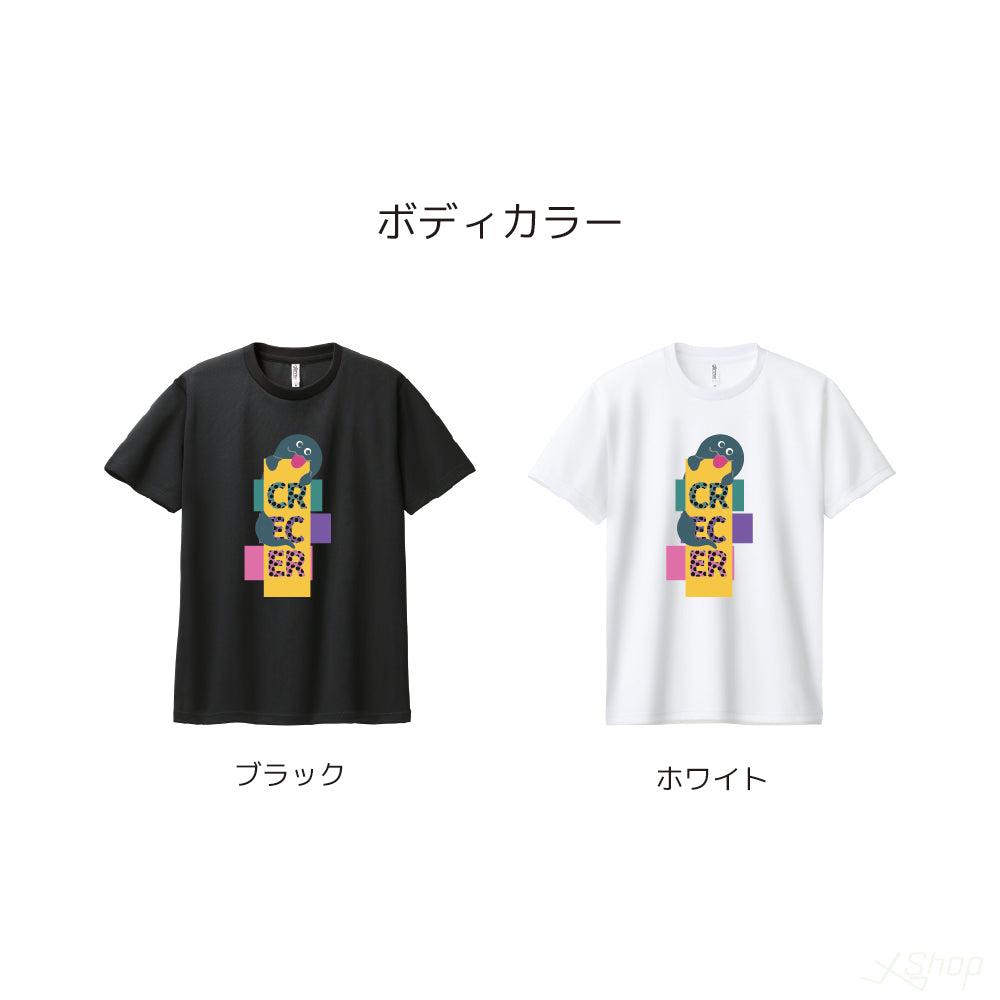 おばけTシャツ-イエロー