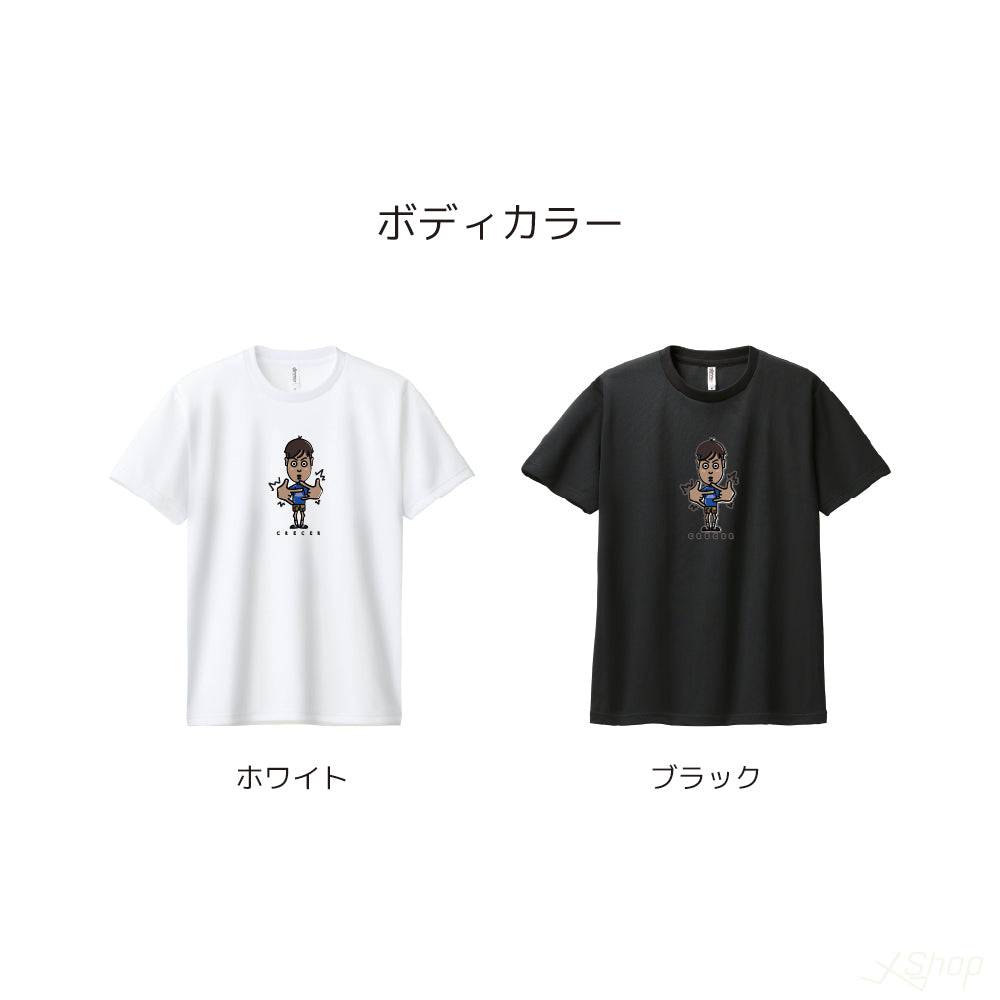 ミニミニだいちゃんTシャツ-ブルー