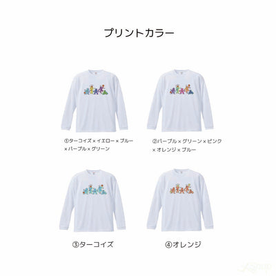 カラフルだいちゃんロングTシャツ
