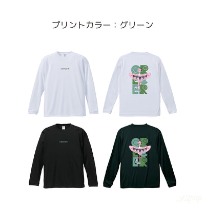 フラミンゴロンT