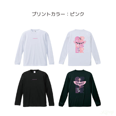 フラミンゴロンT