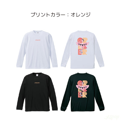 フラミンゴロンT