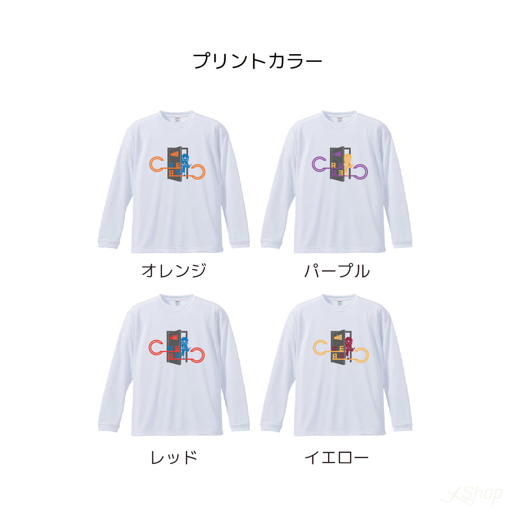 夢中のキッカケ部屋ロングTシャツ