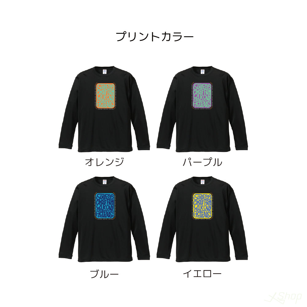 messageロングTシャツ
