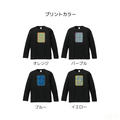 messageロングTシャツ