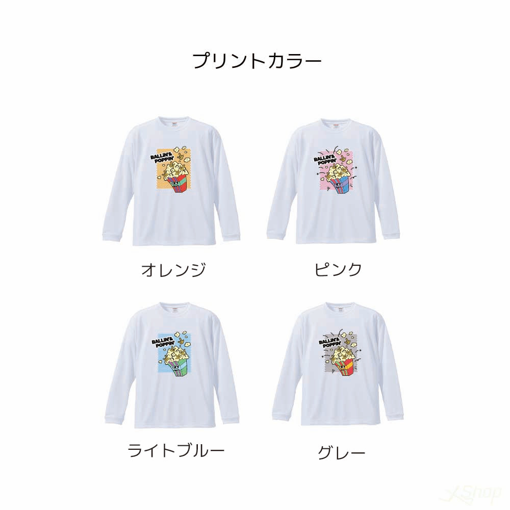 ポップチェケラロングTシャツ