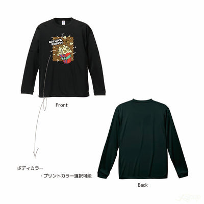 ポップチェケラロングTシャツ