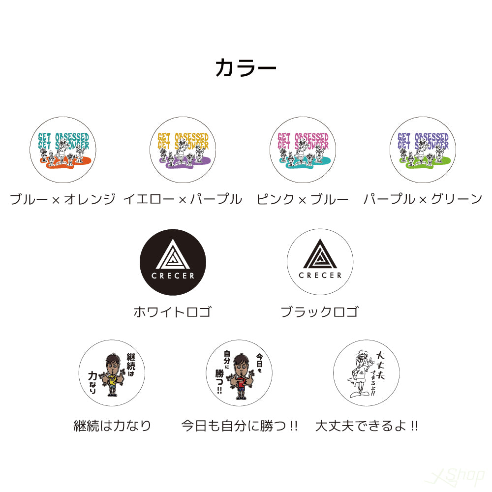 缶バッチ×ステッカー7枚セット – エックスショップ