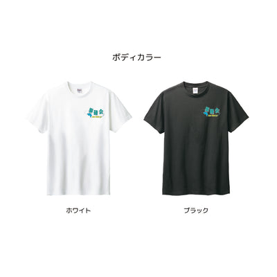 イラストロゴコットンTシャツ