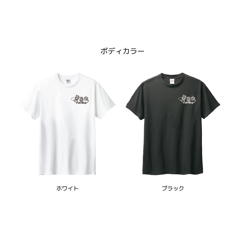 モノクロロゴコットンTシャツ