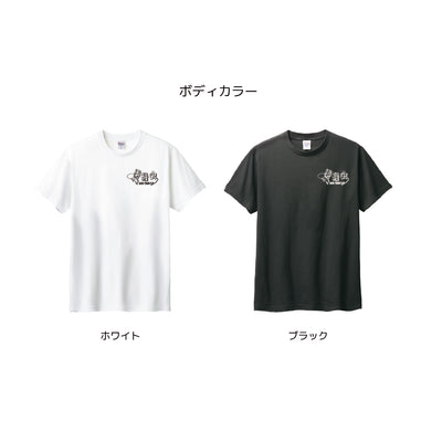 モノクロロゴコットンTシャツ