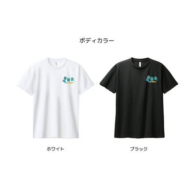 イラストロゴドライTシャツ