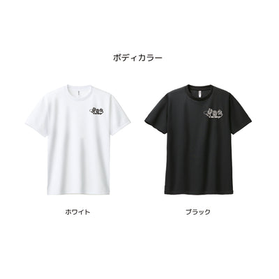 モノクロロゴドライTシャツ