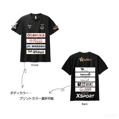 2024カスタムスポンサーＴシャツ