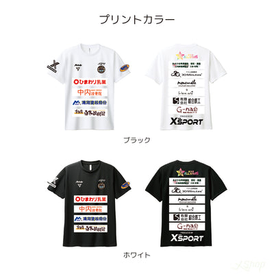 2025カスタムスポンサーＴシャツ