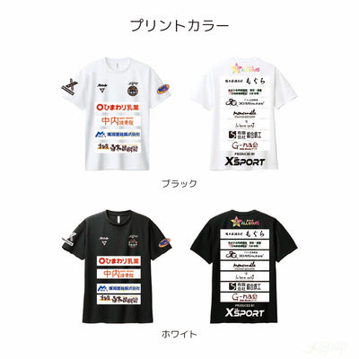 2026カスタムスポンサーＴシャツ