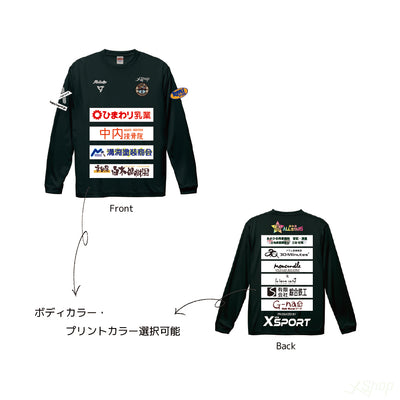 2025カスタムスポンサーロングＴシャツ