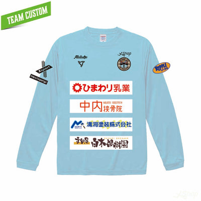 2026カスタムスポンサーロングＴシャツ