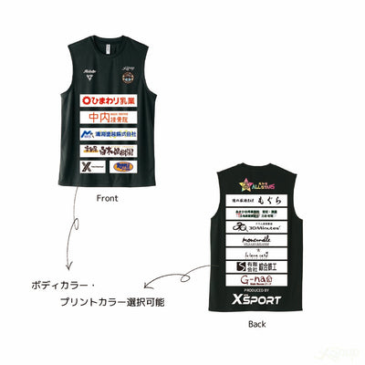 2026カスタムスポンサーノースリーブシャツ