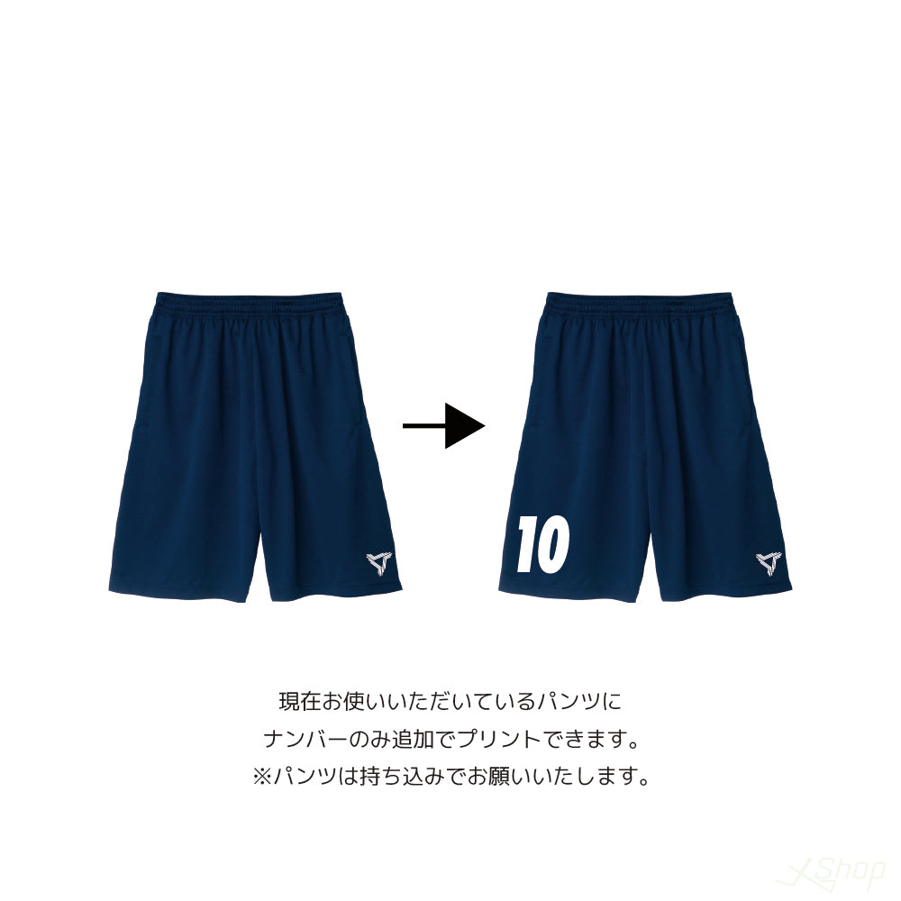 追加ナンバープリント