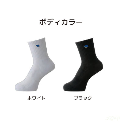 ベアソックス