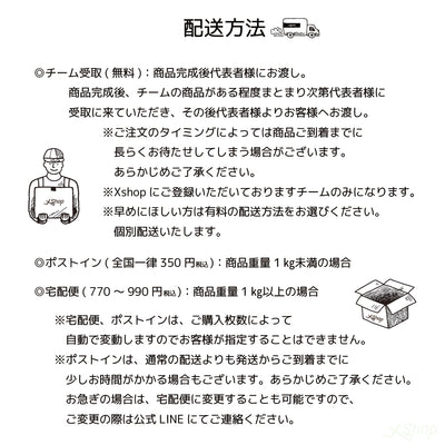 メッシュキャップ/刺繍